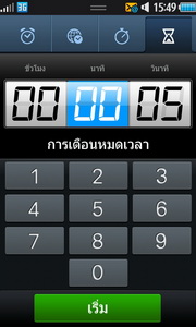  Samsung Wave S8500 - ซัมซุง Wave S8500