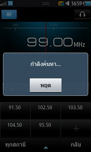  Samsung Wave S8500 - ซัมซุง Wave S8500