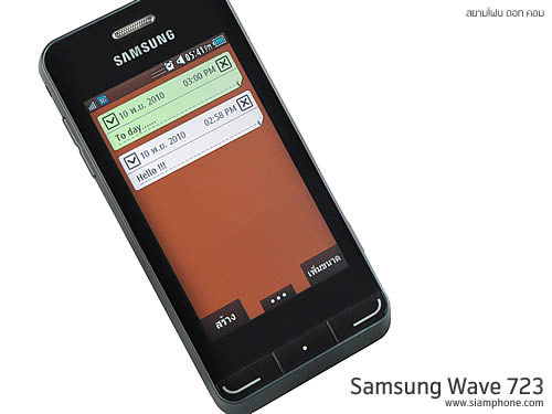 Samsung Wave 723 - ซัมซุง Wave