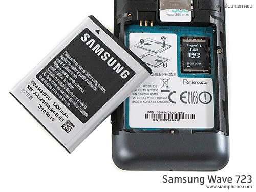 Samsung Wave 723 - ซัมซุง Wave