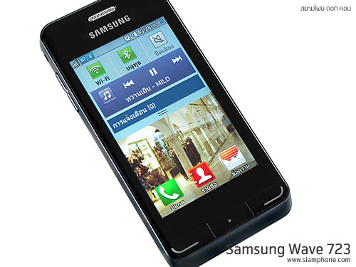 Samsung Wave 723 - ซัมซุง Wave