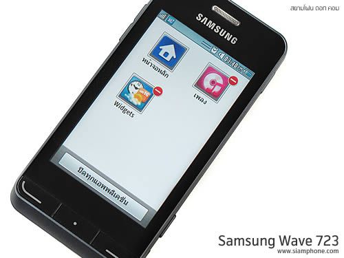 Samsung Wave 723 - ซัมซุง Wave