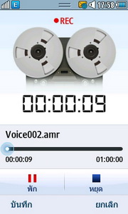 Samsung Wave 723 - ซัมซุง Wave 723