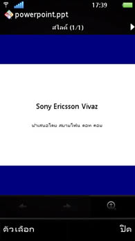 Sony Ericsson Vivaz - โซนี่ อีริคสัน Vivaz