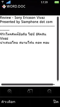 Sony Ericsson Vivaz - โซนี่ อีริคสัน Vivaz