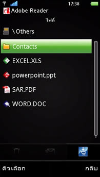 Sony Ericsson Vivaz - โซนี่ อีริคสัน Vivaz