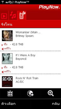Sony Ericsson Vivaz - โซนี่ อีริคสัน Vivaz