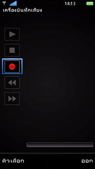 Sony Ericsson Vivaz - โซนี่ อีริคสัน Vivaz