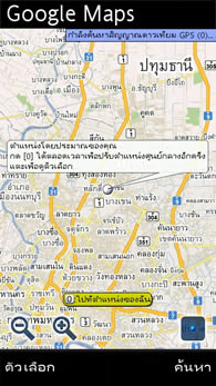 Sony Ericsson Vivaz - โซนี่ อีริคสัน Vivaz