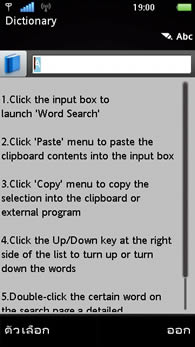 Sony Ericsson Vivaz - โซนี่ อีริคสัน Vivaz