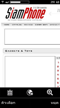 Sony Ericsson Vivaz - โซนี่ อีริคสัน Vivaz