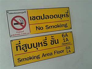 Sony Ericsson Vivaz - โซนี่ อีริคสัน Vivaz