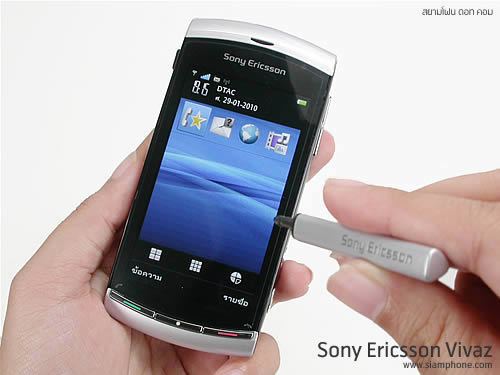 Sony Ericsson Vivaz - โซนี่ อีริคสัน Vivaz
