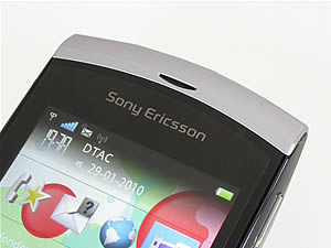 Sony Ericsson Vivaz - โซนี่ อีริคสัน Vivaz