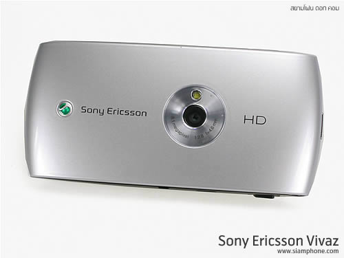 Sony Ericsson Vivaz - โซนี่ อีริคสัน Vivaz