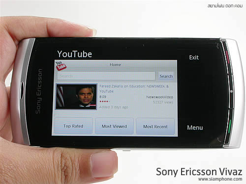 Sony Ericsson Vivaz - โซนี่ อีริคสัน Vivaz