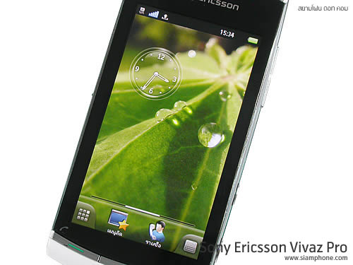 Sony Ericsson Vivaz Pro - โซนี่ อีริคสัน