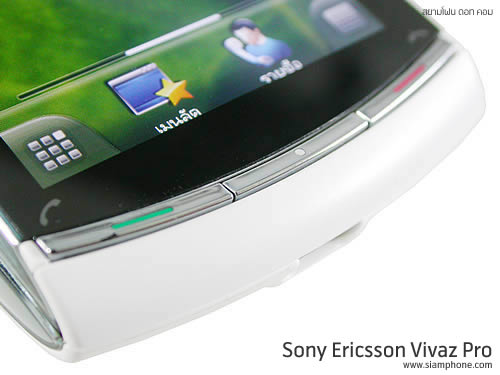 Sony Ericsson Vivaz Pro - โซนี่ อีริคสัน