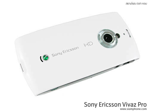 Sony Ericsson Vivaz Pro - โซนี่ อีริคสัน