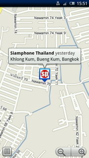 Sony Ericsson Xperia X10 - โซนี่ อีริคสัน X10