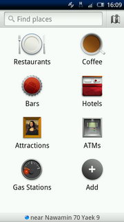 Sony Ericsson Xperia X10 - โซนี่ อีริคสัน X10