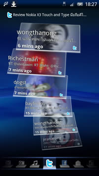 Sony Ericsson Xperia X10 - โซนี่ อีริคสัน X10