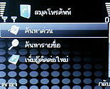  TWZ BB88 - ทีดับบลิวแซด