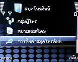  TWZ BB88 - ทีดับบลิวแซด