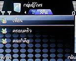  TWZ BB88 - ทีดับบลิวแซด