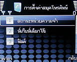  TWZ BB88 - ทีดับบลิวแซด