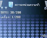  TWZ BB88 - ทีดับบลิวแซด
