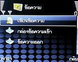  TWZ BB88 - ทีดับบลิวแซด