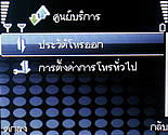  TWZ BB88 - ทีดับบลิวแซด