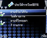  TWZ BB88 - ทีดับบลิวแซด