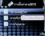  TWZ BB88 - ทีดับบลิวแซด