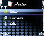  TWZ BB88 - ทีดับบลิวแซด
