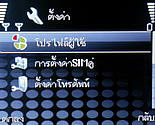  TWZ BB88 - ทีดับบลิวแซด