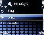  TWZ BB88 - ทีดับบลิวแซด