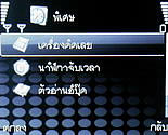  TWZ BB88 - ทีดับบลิวแซด