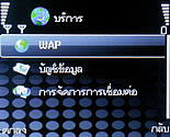  TWZ BB88 - ทีดับบลิวแซด