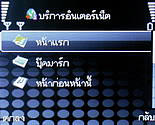  TWZ BB88 - ทีดับบลิวแซด