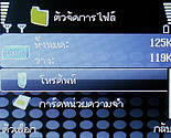  TWZ BB88 - ทีดับบลิวแซด