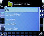  TWZ BB88 - ทีดับบลิวแซด