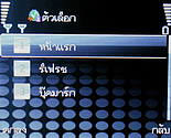  TWZ BB88 - ทีดับบลิวแซด