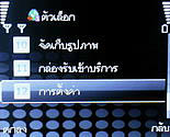  TWZ BB88 - ทีดับบลิวแซด