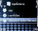  TWZ BB88 - ทีดับบลิวแซด