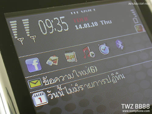  TWZ BB88 - ทีดับบลิวแซด