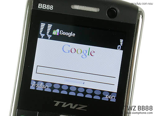  TWZ BB88 - ทีดับบลิวแซด