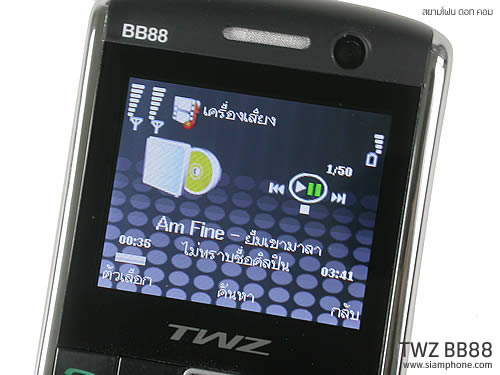  TWZ BB88 - ทีดับบลิวแซด