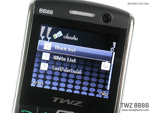  TWZ BB88 - ทีดับบลิวแซด